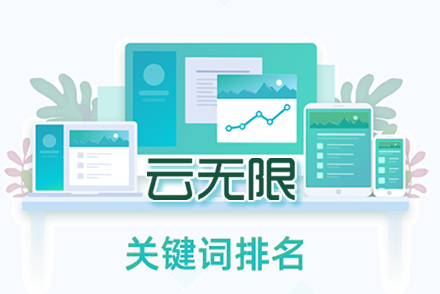 黔西南整站优化